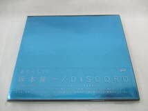 Amazon.co.jp: 1997年 坂本龍一 DISCORD アルバム CD 日本国内盤 日本